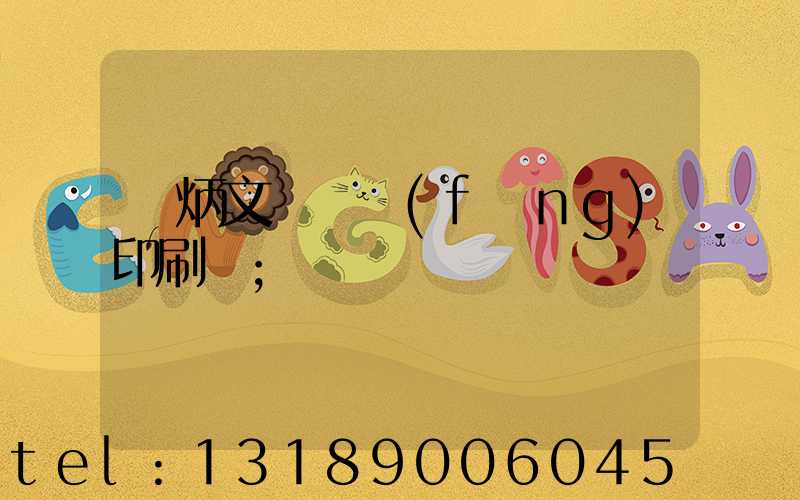 黃炳文 東風(fēng)印刷廠